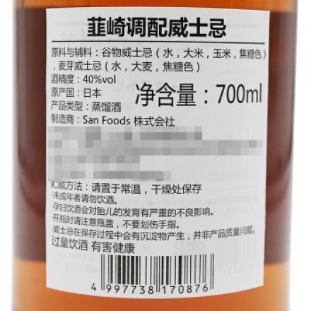 韮崎(NIRASAKI) 洋酒