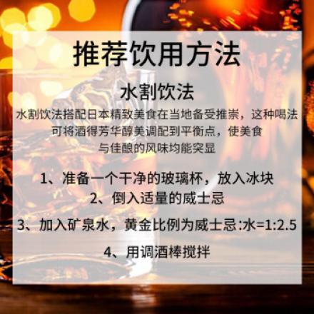 仓吉（Kurayoshi）原瓶进口洋酒